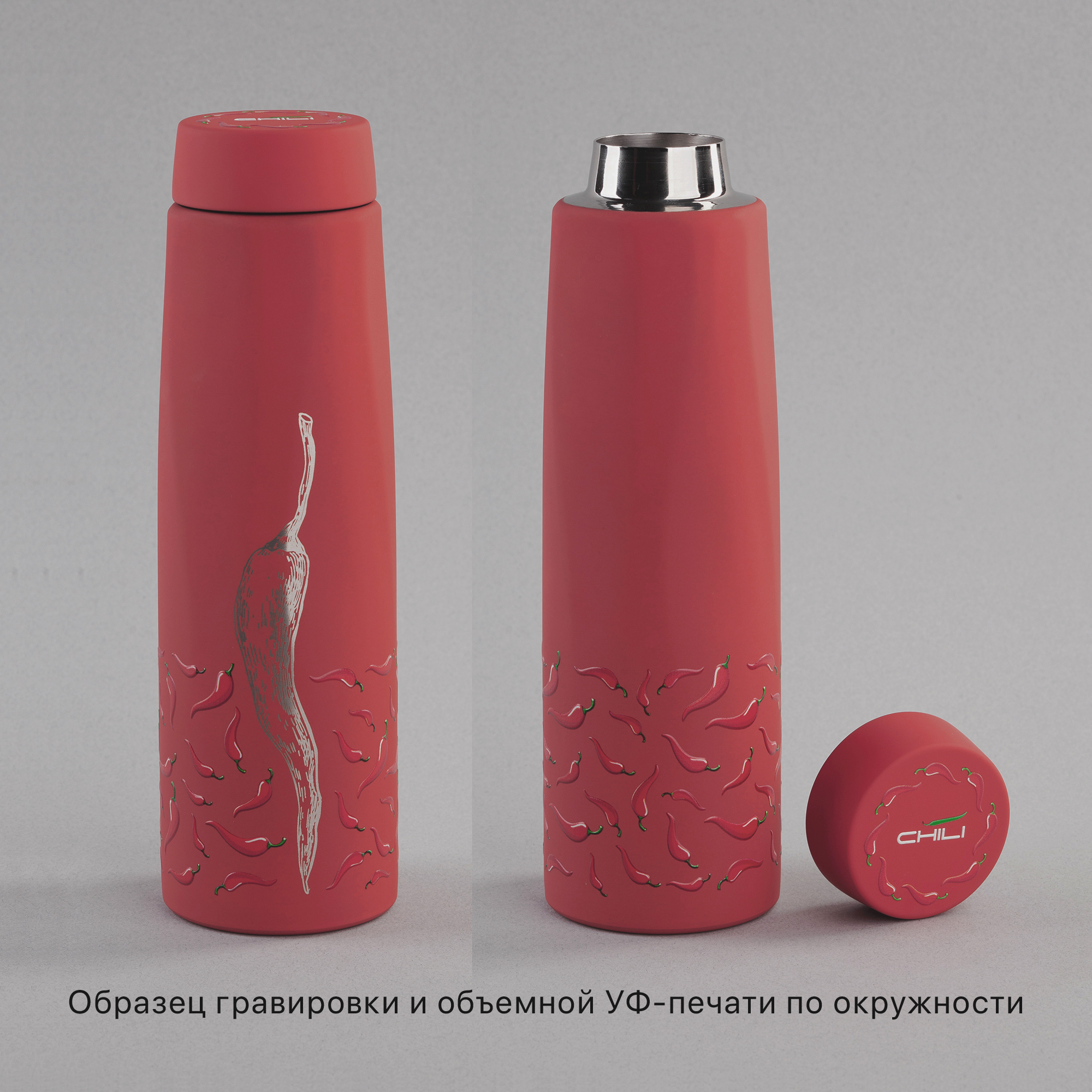 Термос "Calypso", покрытие soft touch, 500 мл