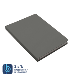 Ежедневник Bplanner.02 grey (серый)