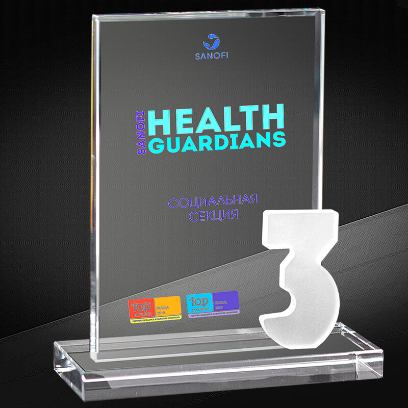 Награда из стекла с цветной печатью 3 место
