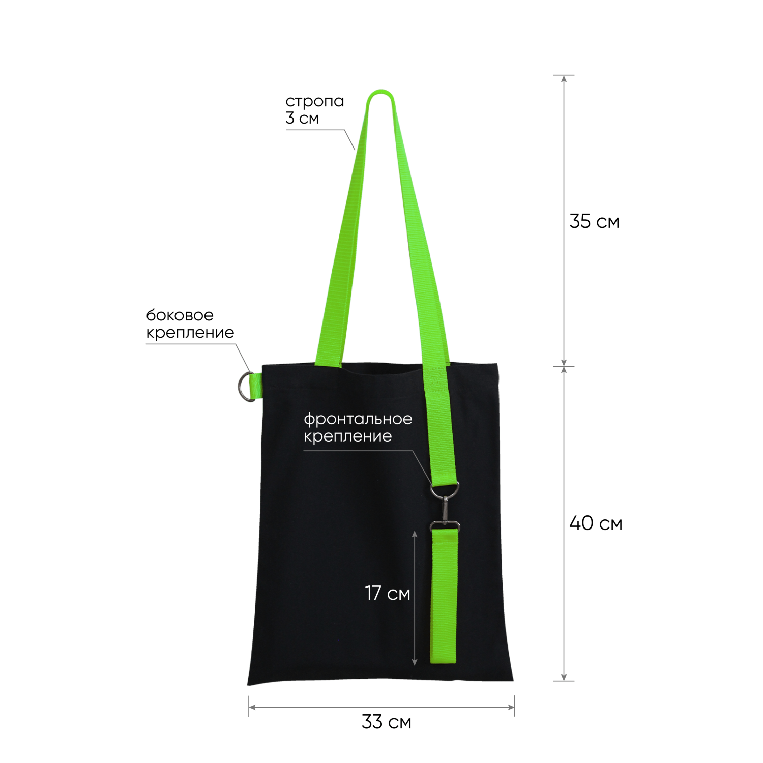 Шоппер Superbag black с ремувкой 4sb (чёрный с салатовым)