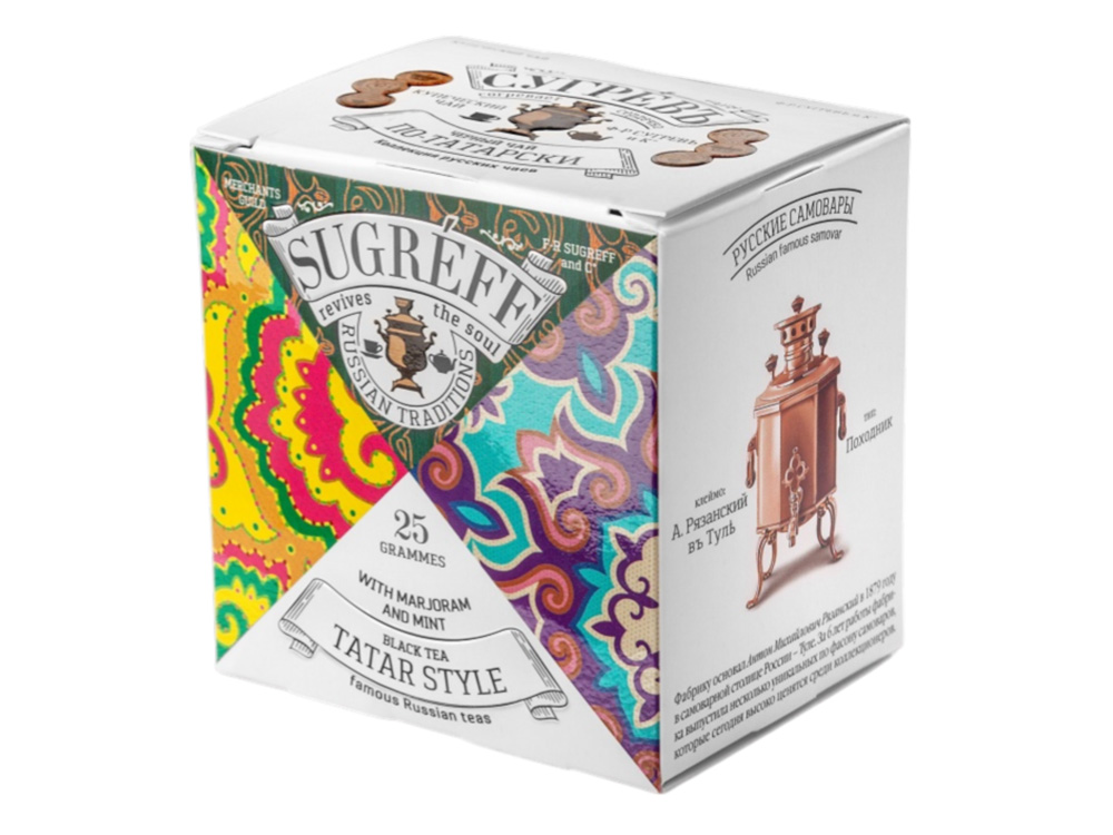 Сугревъ По-Татарски, 25 г