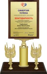 Награда с металлической пластиной Награда с металлической пластиной