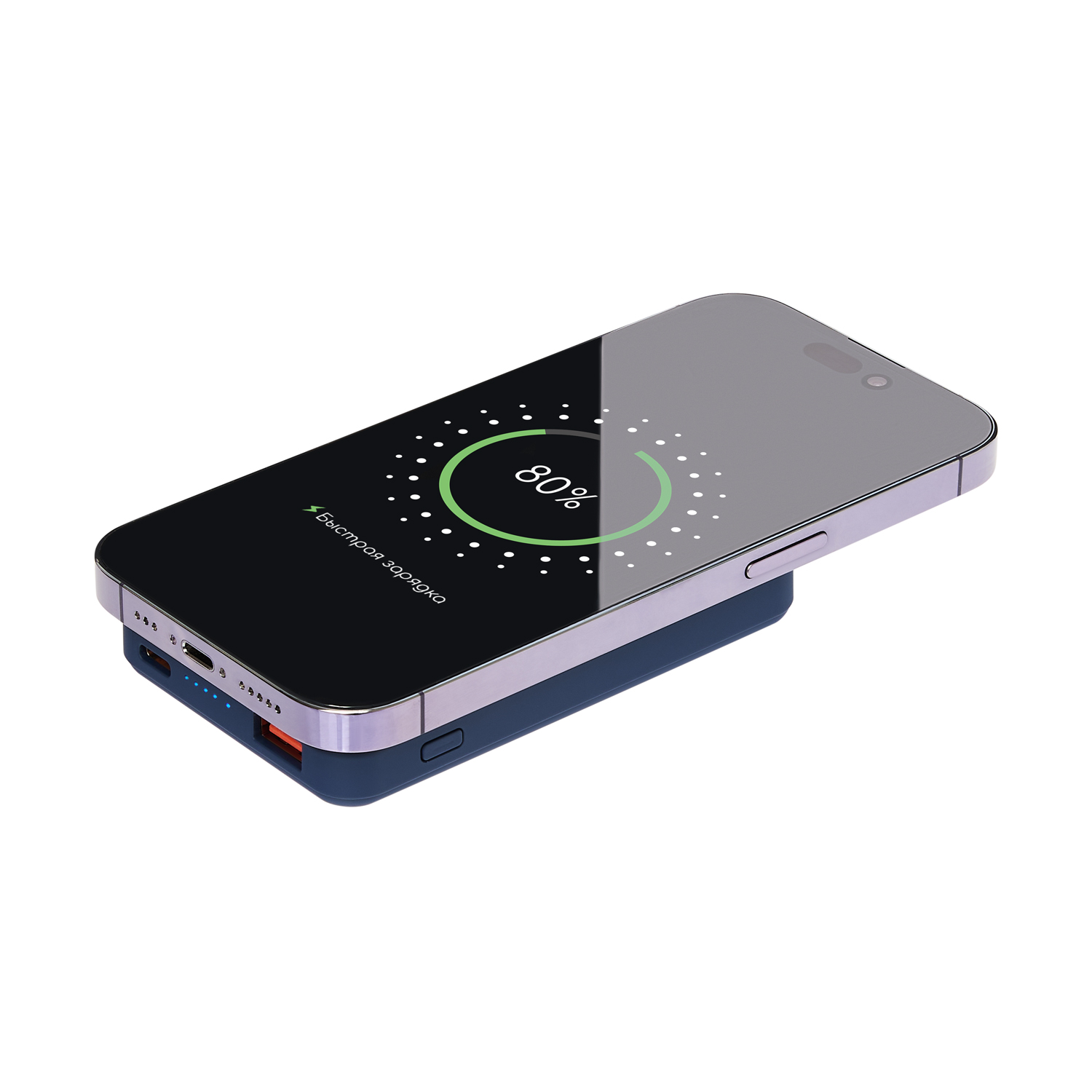 Внешний аккумулятор Ларго PD (Largo PD) 5000mAh с функцией беспроводной зарядки 15W, синий Внешний аккумулятор Ларго PD (Largo PD) 5000mAh с функцией беспроводной зарядки 15W, синий