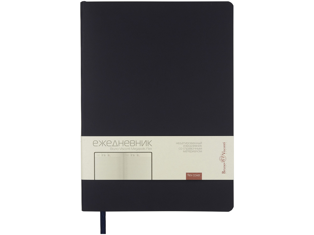 Ежедневник недатированный B5 Megapolis Flex (темно-синий navy)