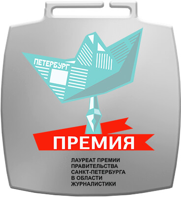 Медаль Ярушка по Вашему макету с УФ печатью (под серебро)