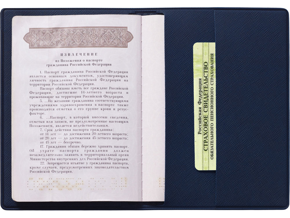 Обложка для паспорта Favor, темно-синяя