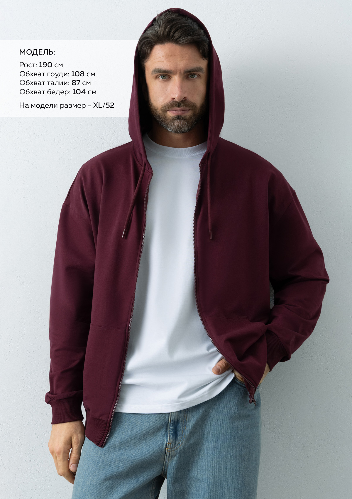 Толстовка STAN Oversize Zip с капюшоном футер без начёса 240, 99