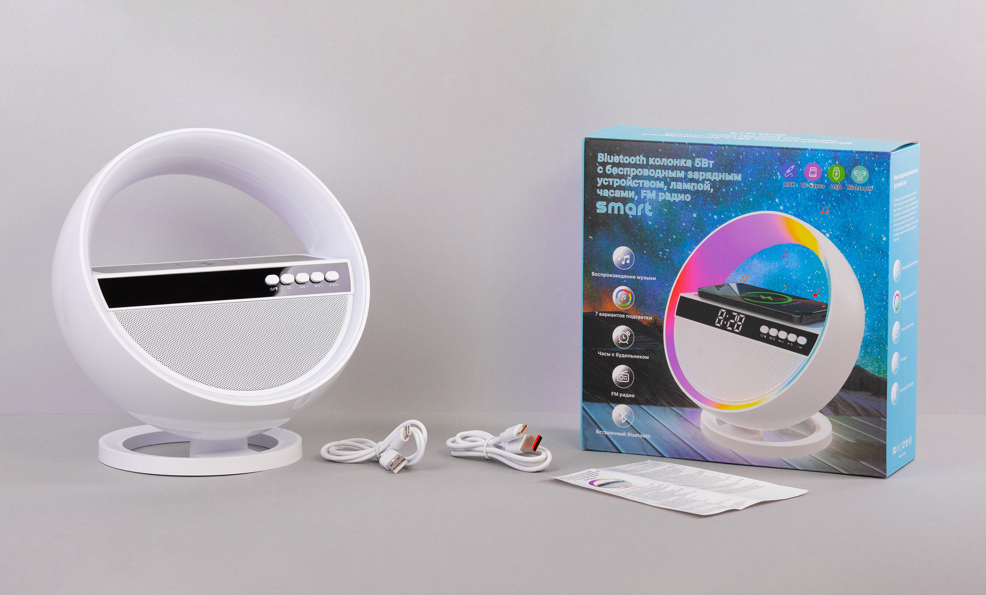 Bluetooth колонка "Smart Orb" 5Вт с беспроводным (15W) ЗУ, лампой, часами, FM радио Bluetooth колонка "Smart Orb" 5Вт с беспроводным (15W) ЗУ, лампой, часами, FM радио