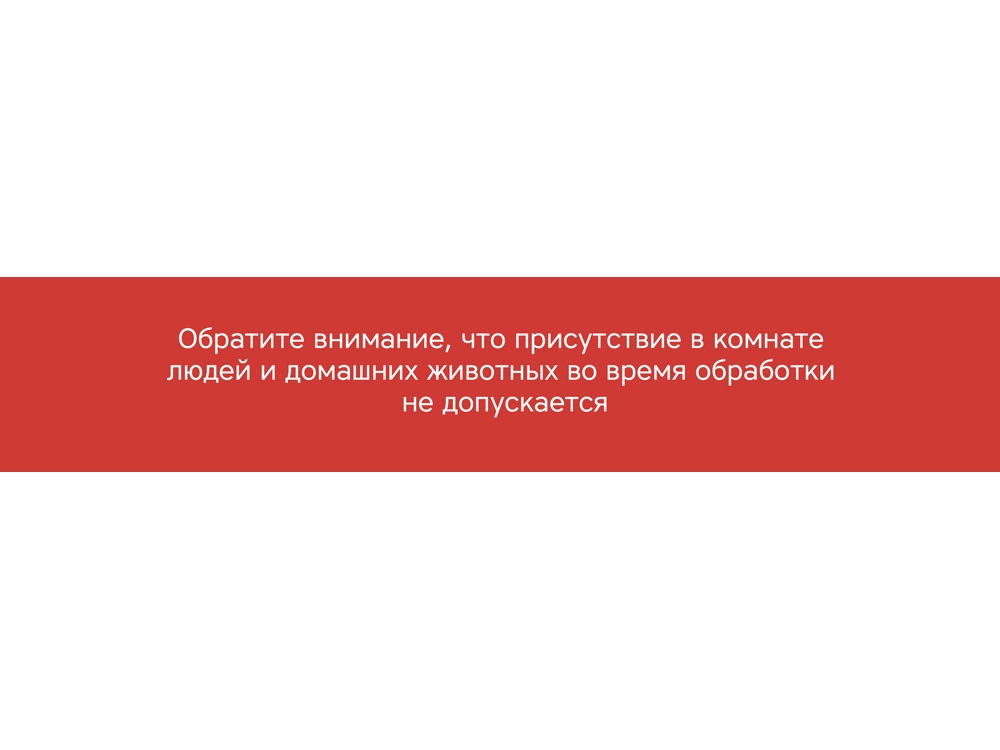 Портативная лампа бактерицидная ультрафиолетовая Rombica Sterilizer B1, белый/черный (Р) Портативная лампа бактерицидная ультрафиолетовая Rombica Sterilizer B1, белый/черный (Р)