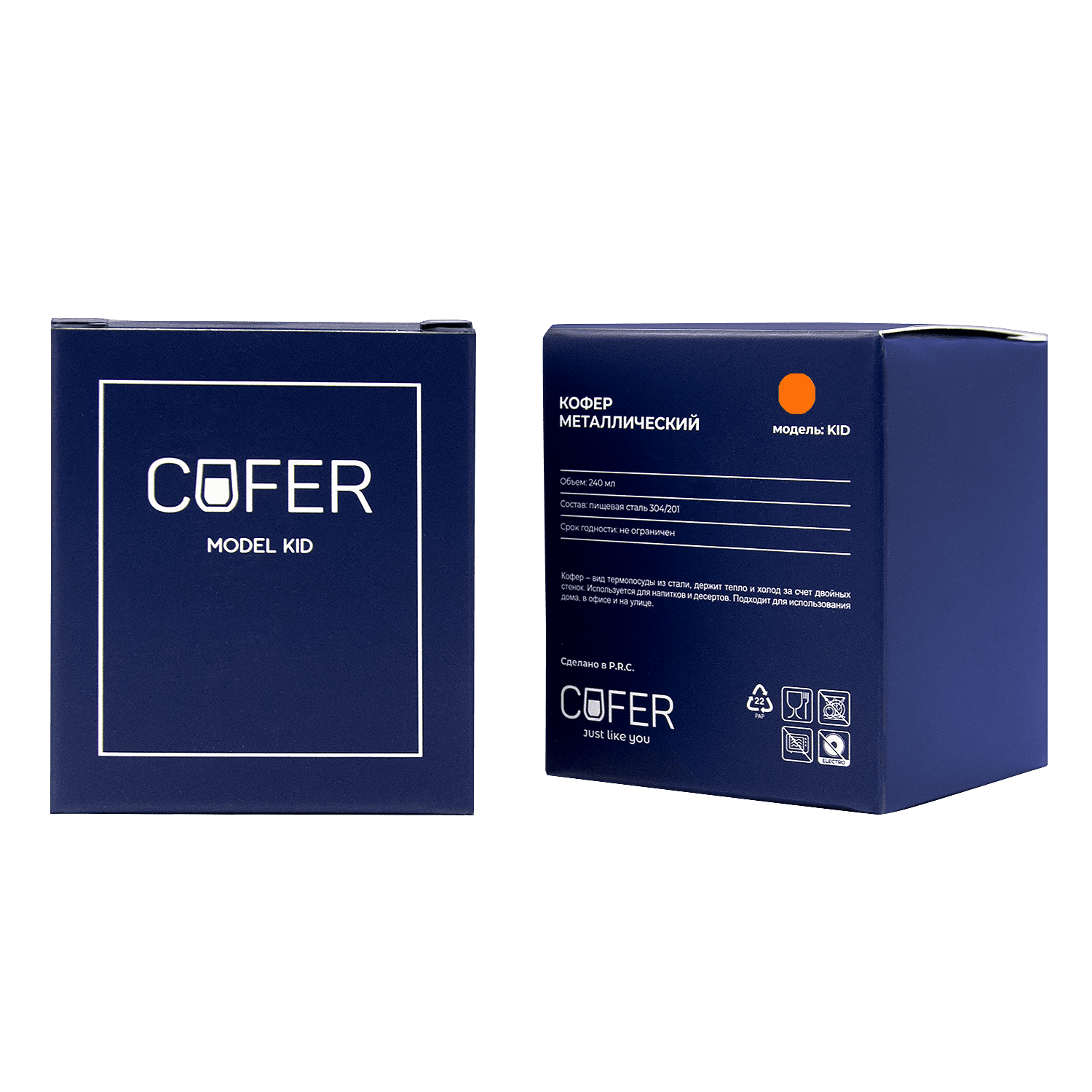 Кофер софт-тач KIDEX 8s (оранжевый)