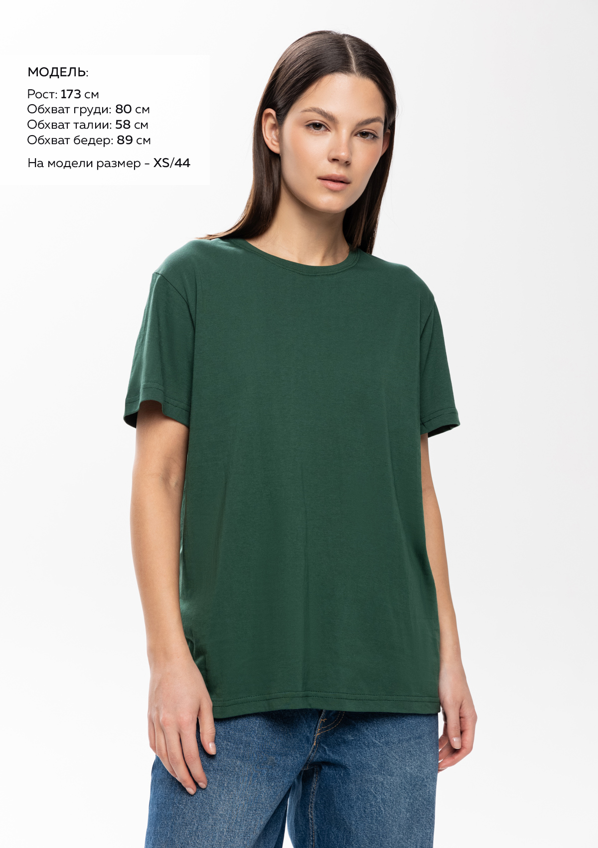 Футболка мужская 02 Activity без боковых швов