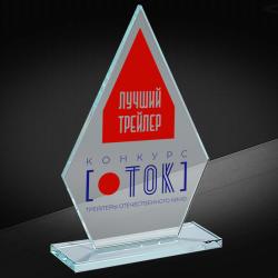 Награда из стекла с цветной печатью Награда из стекла с цветной печатью