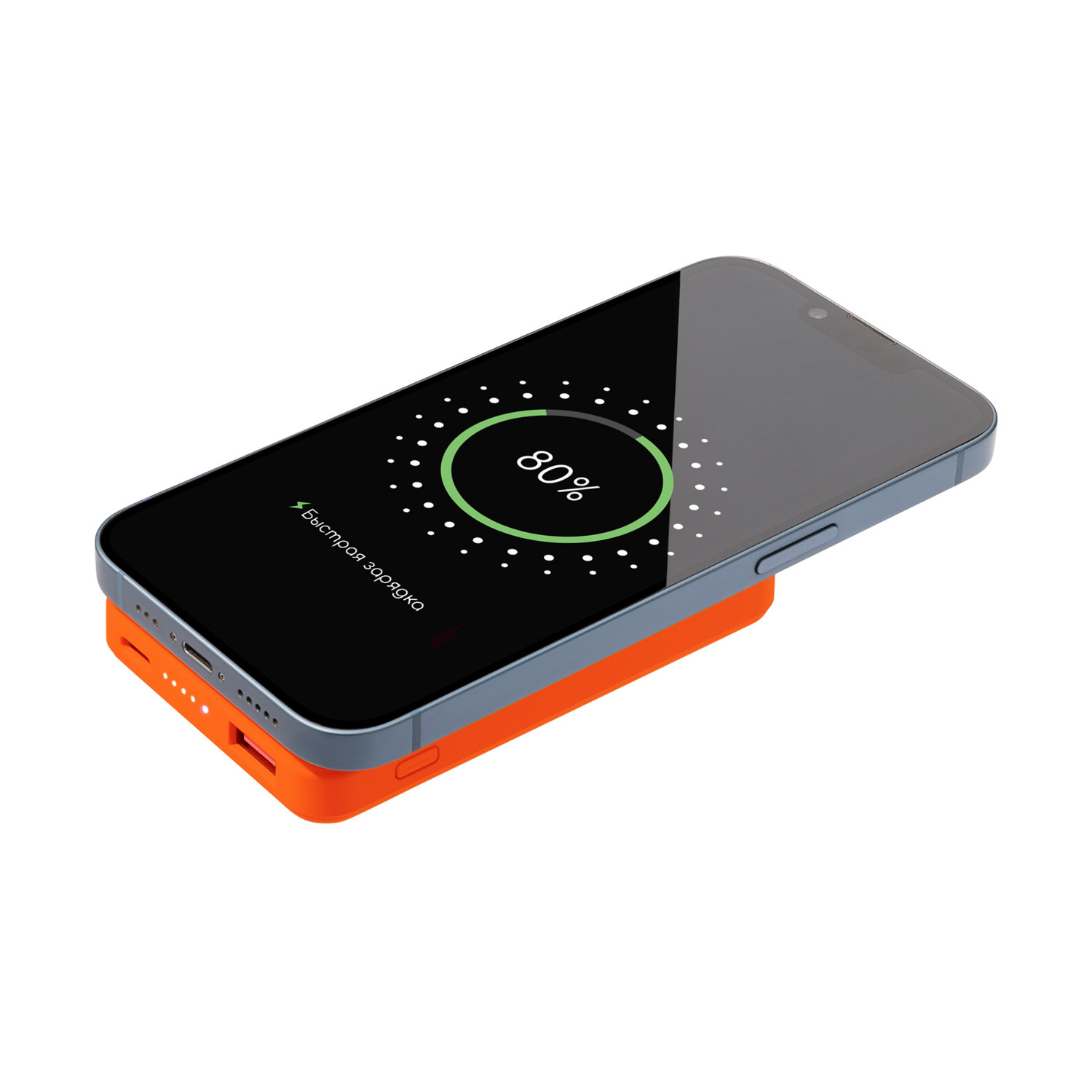 Внешний аккумулятор Ларго PD (Largo PD) 5000mAh с функцией беспроводной зарядки 15W, оранжевый Внешний аккумулятор Ларго PD (Largo PD) 5000mAh с функцией беспроводной зарядки 15W, оранжевый