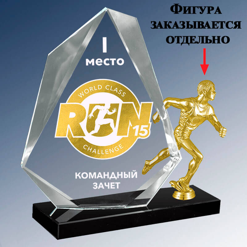 Награда из стекла с гравировкой и фольгой (без фигуры)