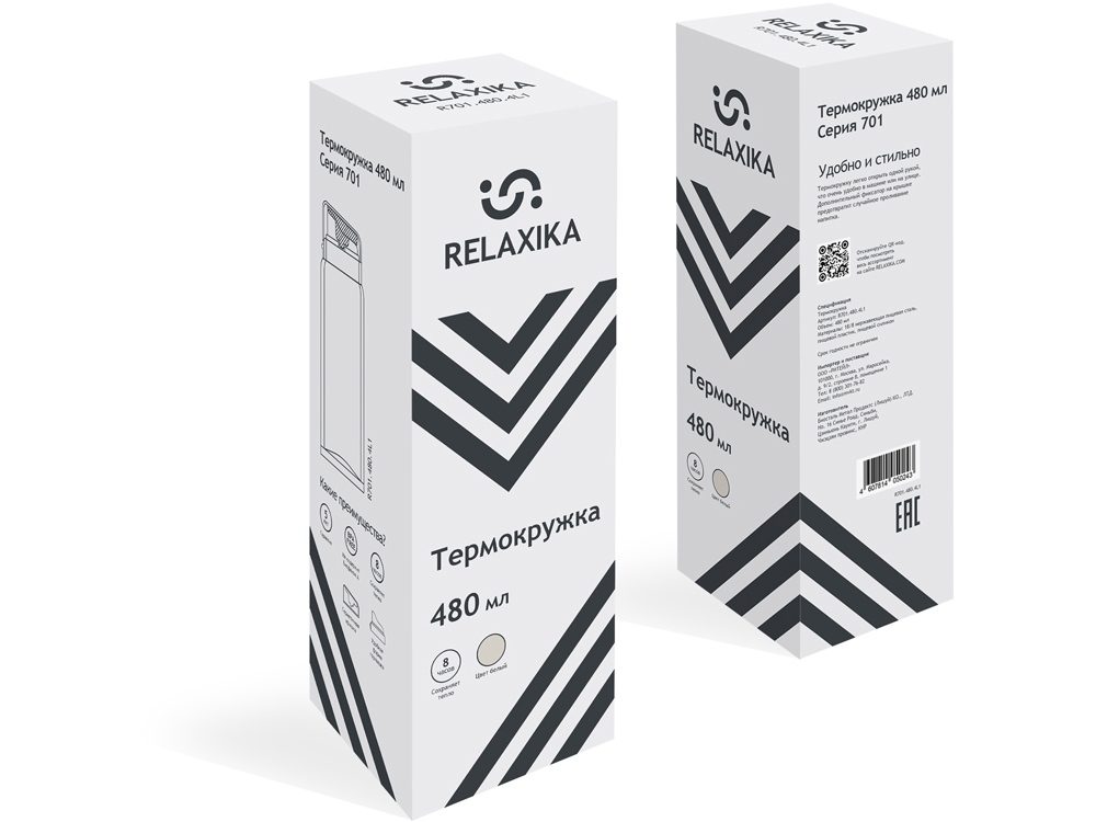 Термокружка Relaxika 701 (0,48 литра), белая (без лого)