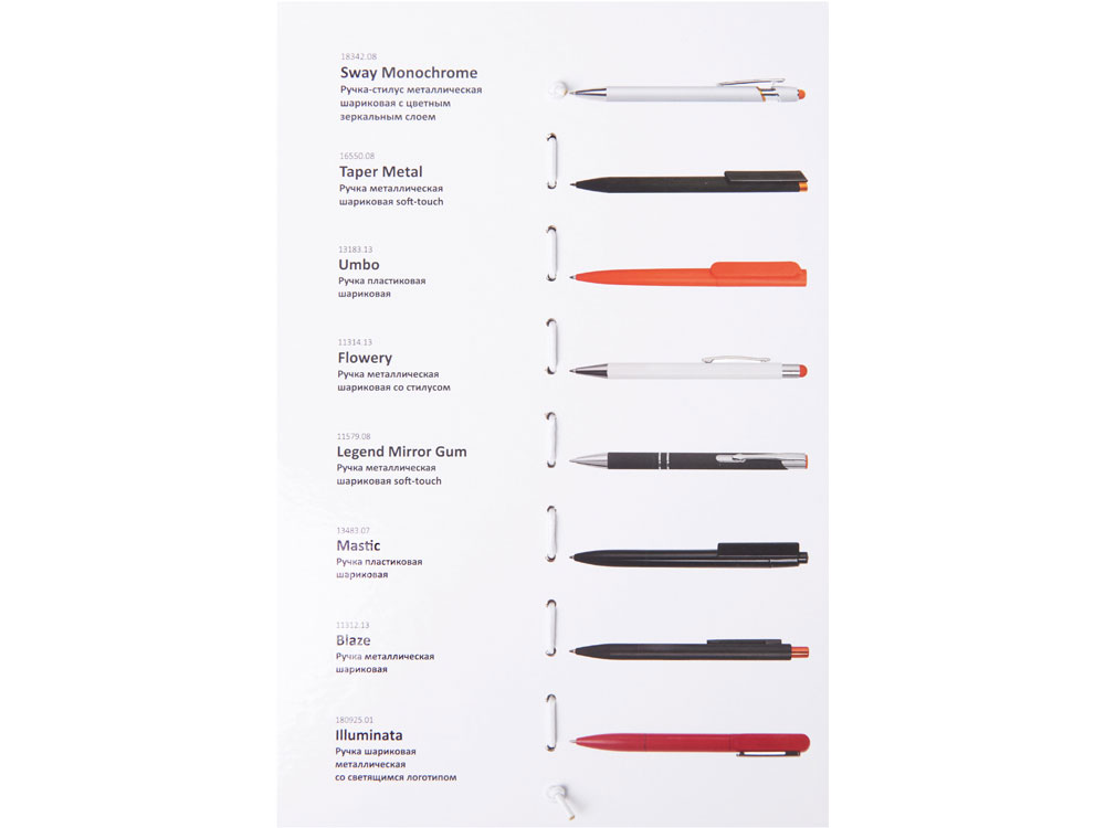 Промо-сет ручек с интересным нанесением 2.0