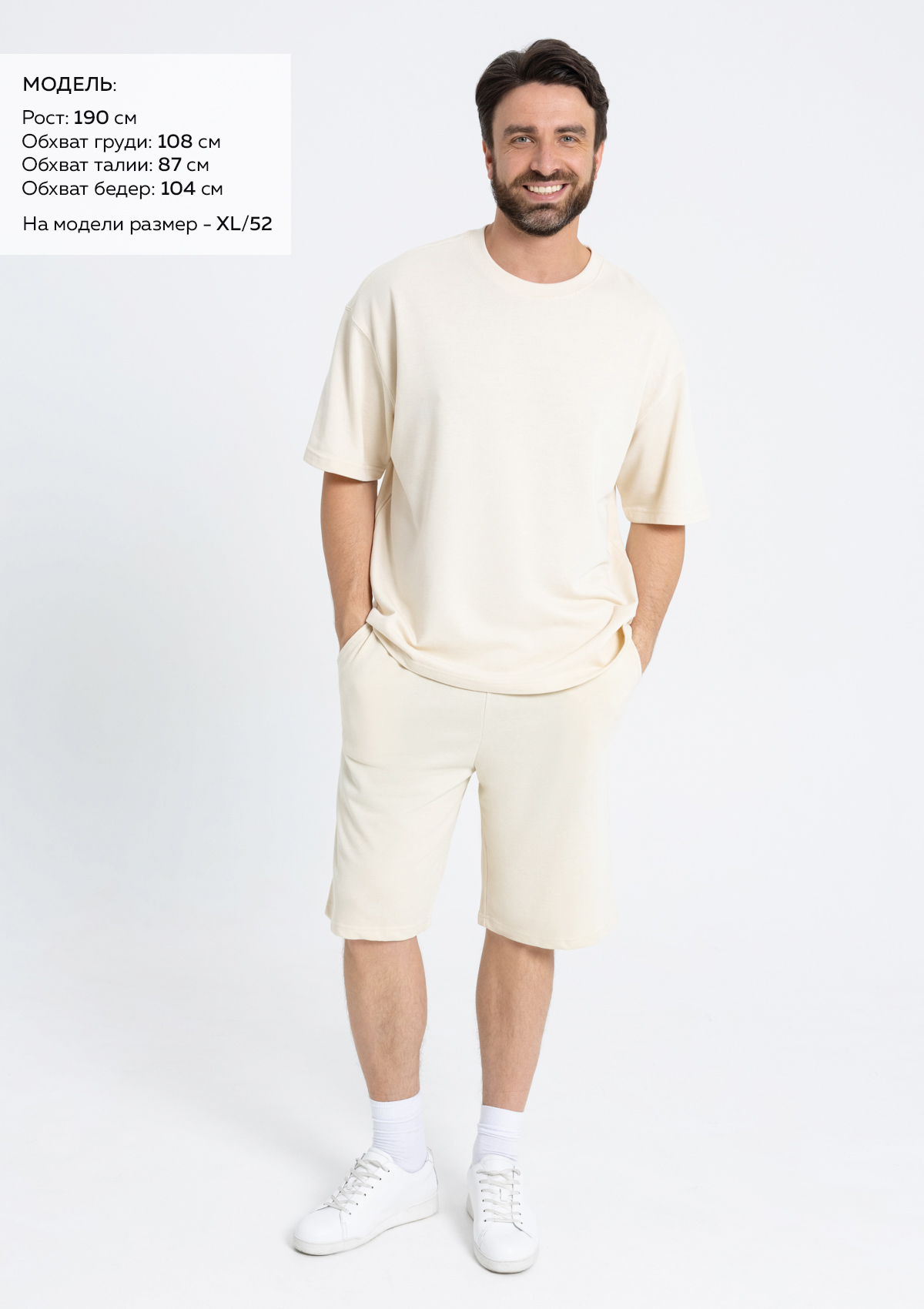 Шорты унисекс STAN футер, 260, 98