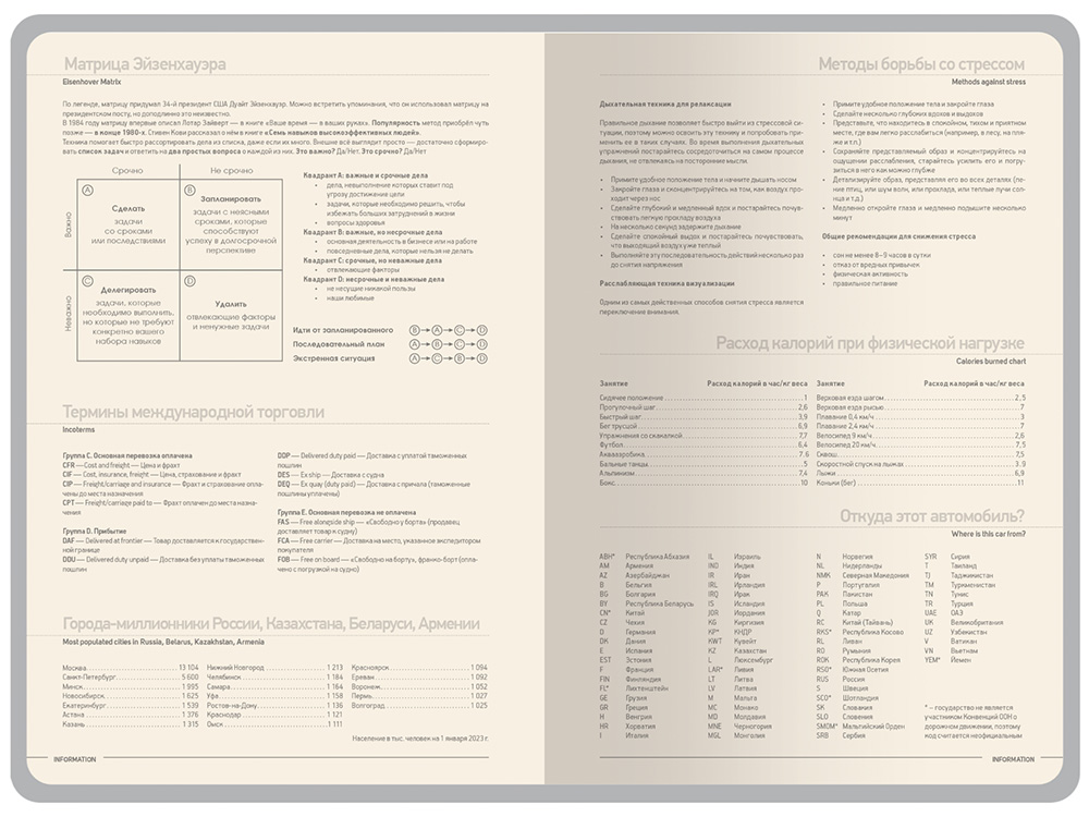 Ежедневник А5 Megapolis Color New soft-touch, оранжевый