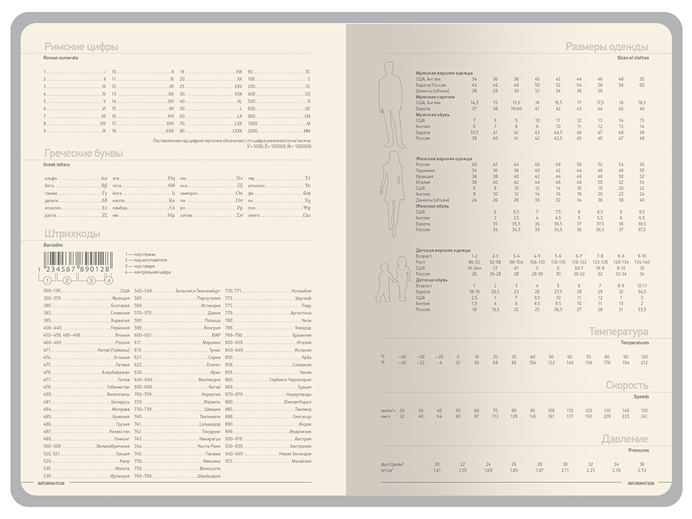 Ежедневник А5 датированный Megapolis Color 2026, темно-синий navy
