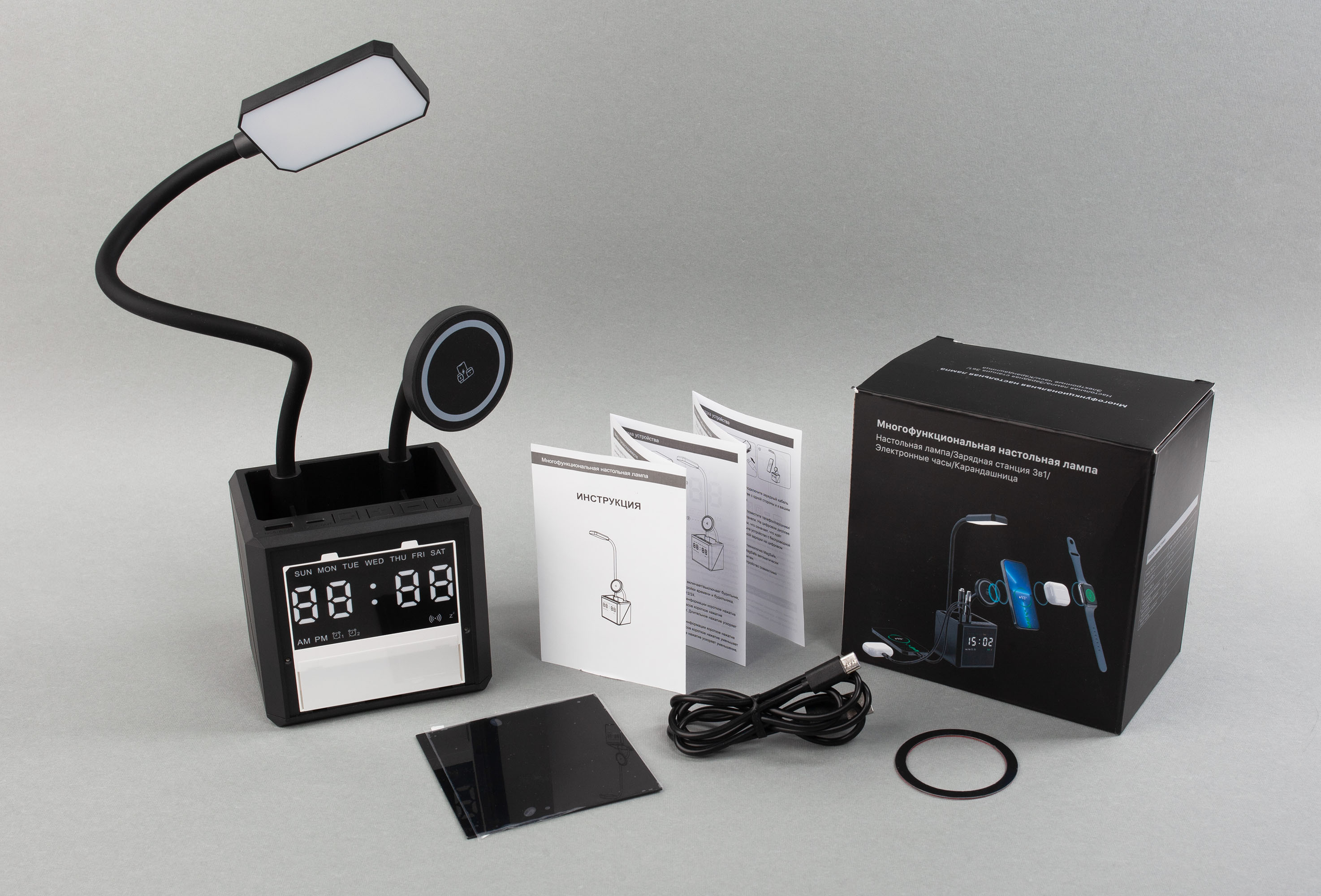 Лампа "Smart Flex" с беспроводным 3в1 (15W) ЗУ с MagSafe, часами, карандашницей и подсветкой логотипа Лампа "Smart Flex" с беспроводным 3в1 (15W) ЗУ с MagSafe, часами, карандашницей и подсветкой логотипа