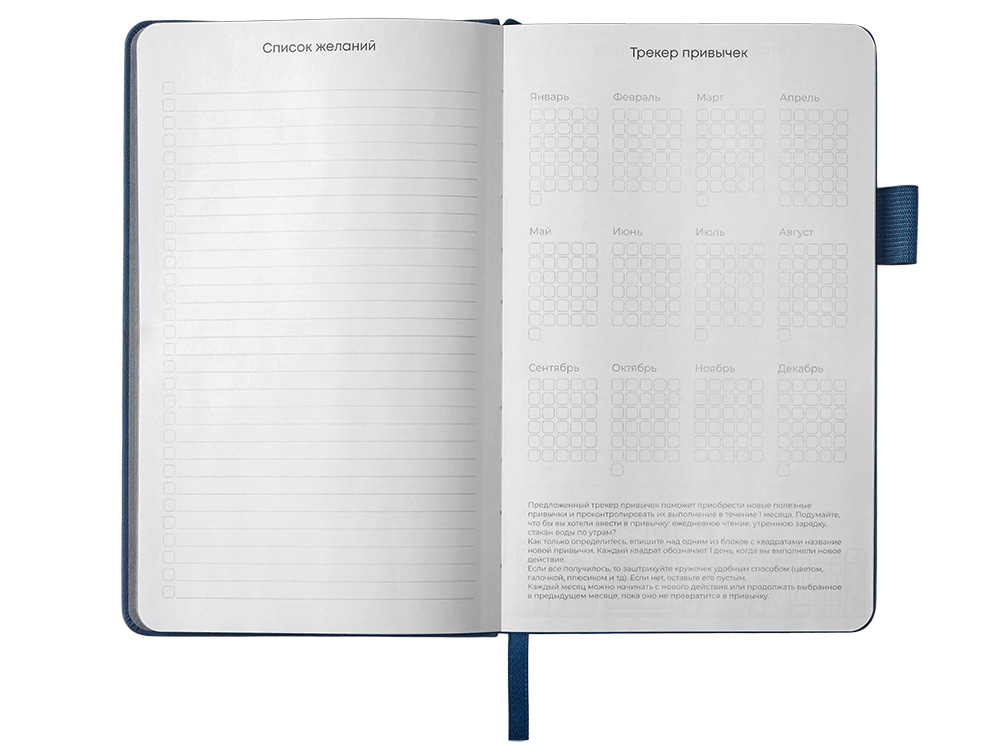 Блокнот Vision Trend А5 в твердой обложке, синий