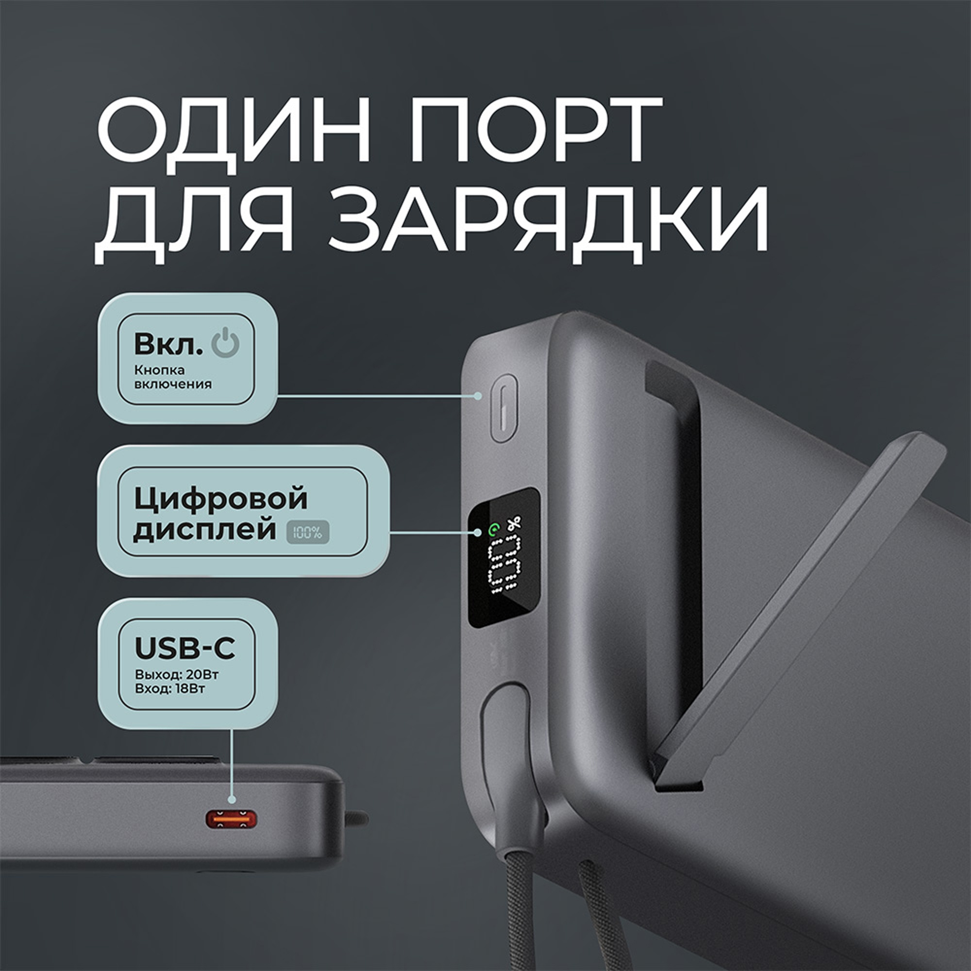 Внешний АКБ NRG MageSafe QI2 10000 мА-ч, 15Вт QI, серый, Deppa