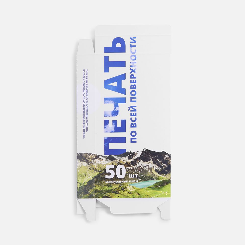 Коробка с полноцветной печатью для аккумулятора Uniscend All Day