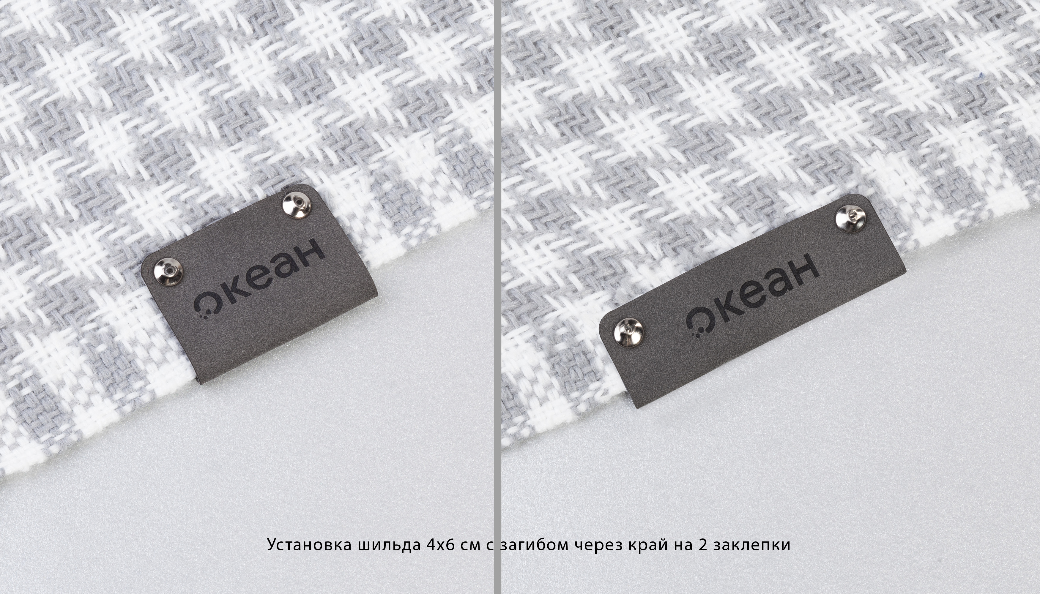 Шильд 4х6 см имитация кожи Шильд 4х6 см имитация кожи