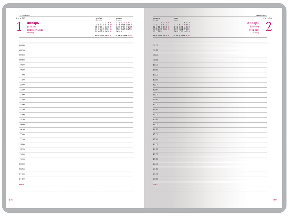 Ежедневник А5 датированный Velvet 2022, бордовый Ежедневник А5 датированный Velvet 2022, бордовый