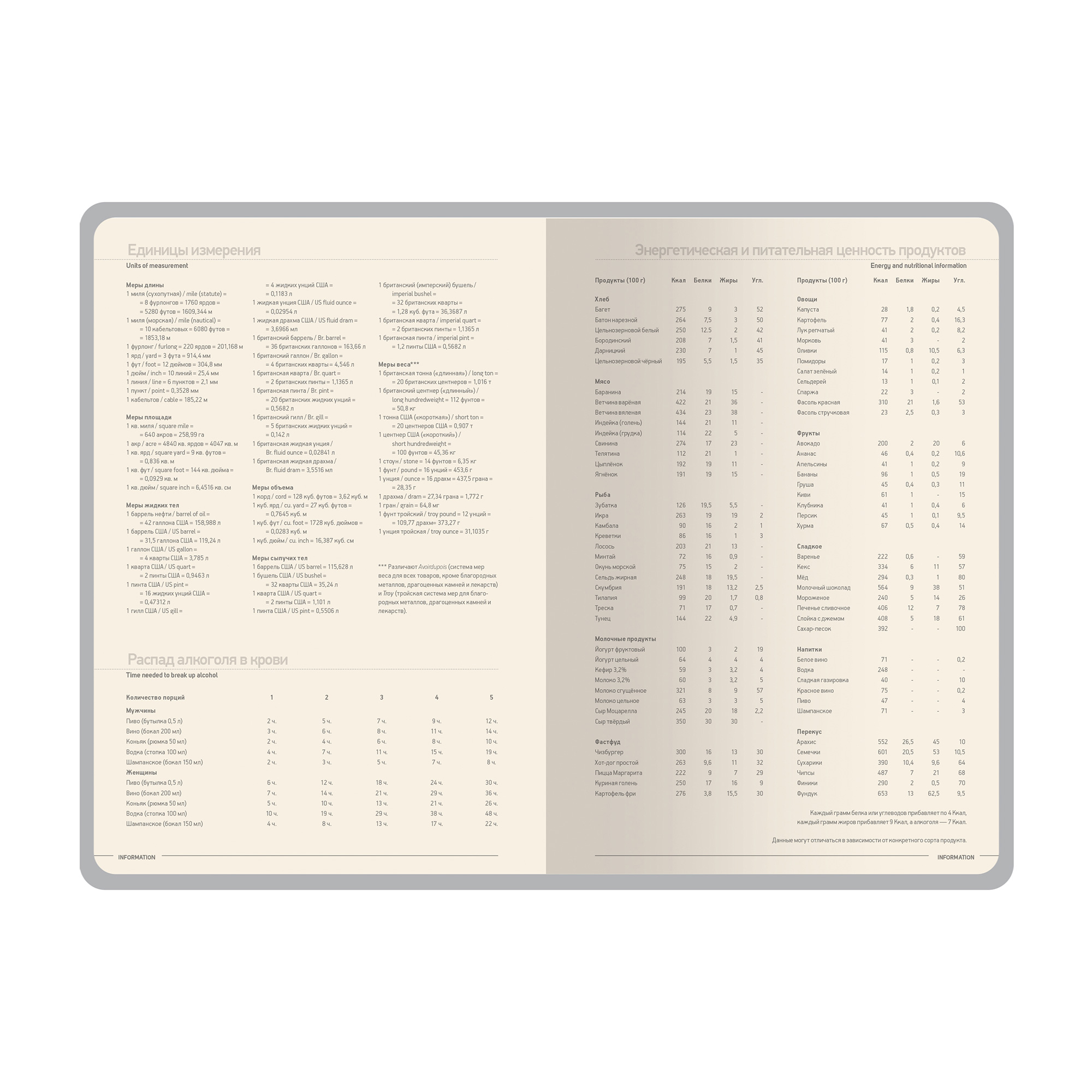 Ежедневник А5 датированный Megapolis Color 2027, темно-зеленый