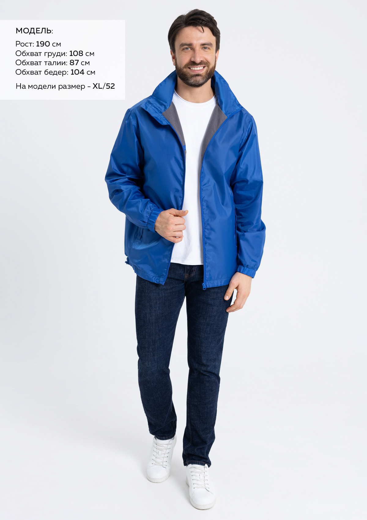 Ветровка утепленная унисекс STAN, 60, дюспо 210T