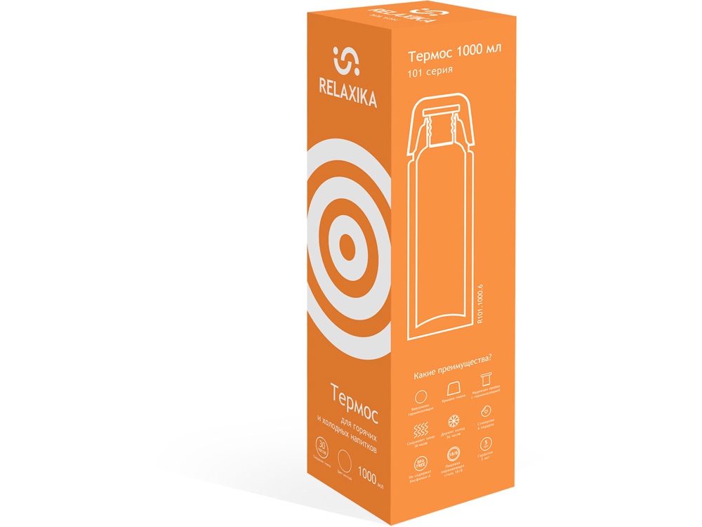 Термос Relaxika 101 (1 литр), желтый (без лого)