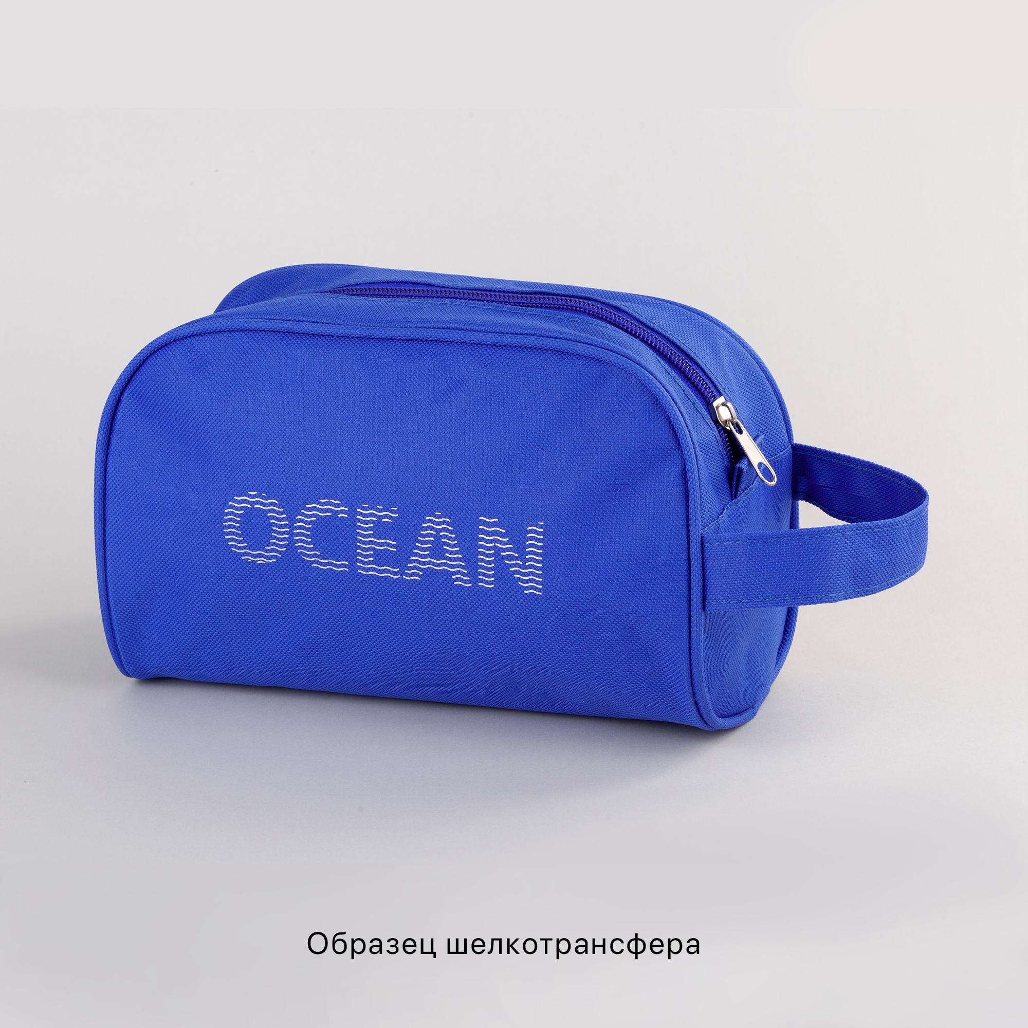 Несессер Несессер