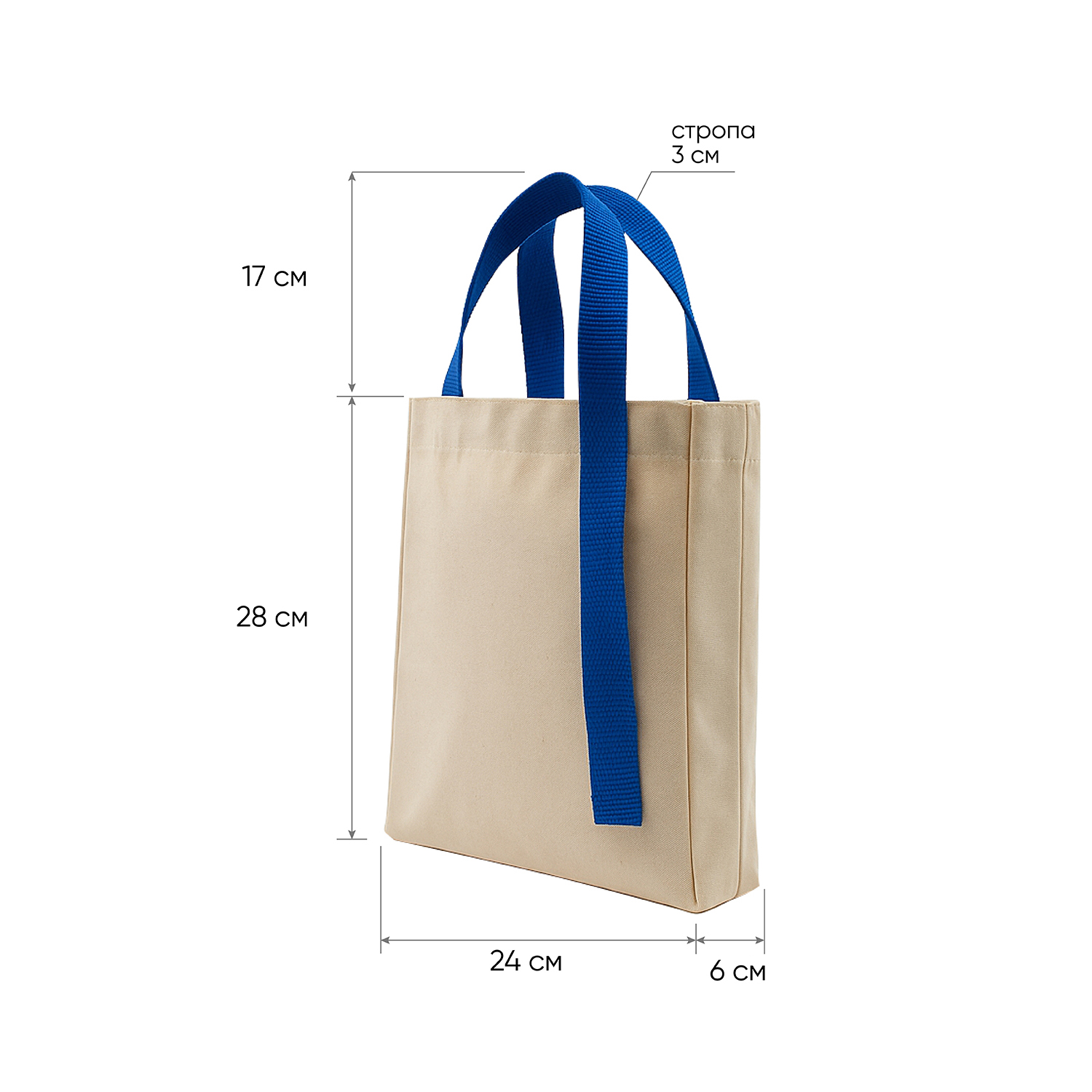 Шоппер Superbag Pack (S) (неокрашенный с синим)