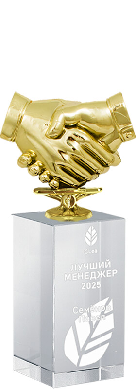 Награда с гравировкой