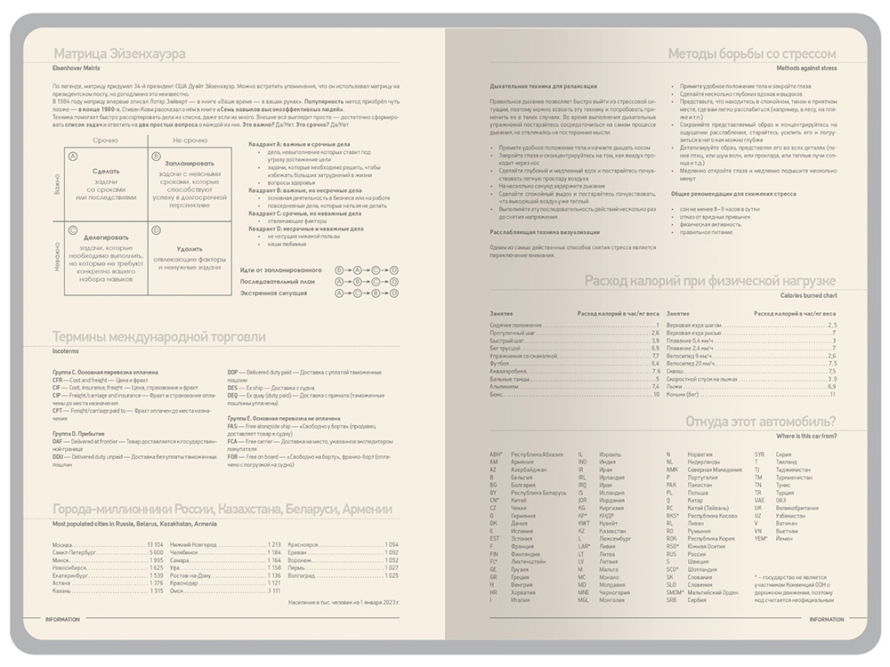 Ежедневник А5 Megapolis Color New soft-touch, фиолетовый