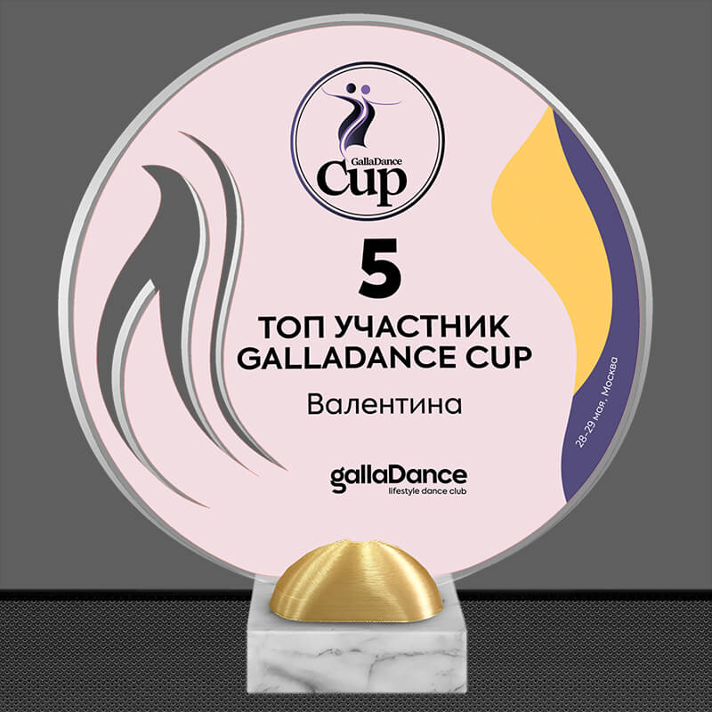 Акриловая награда с УФ печатью