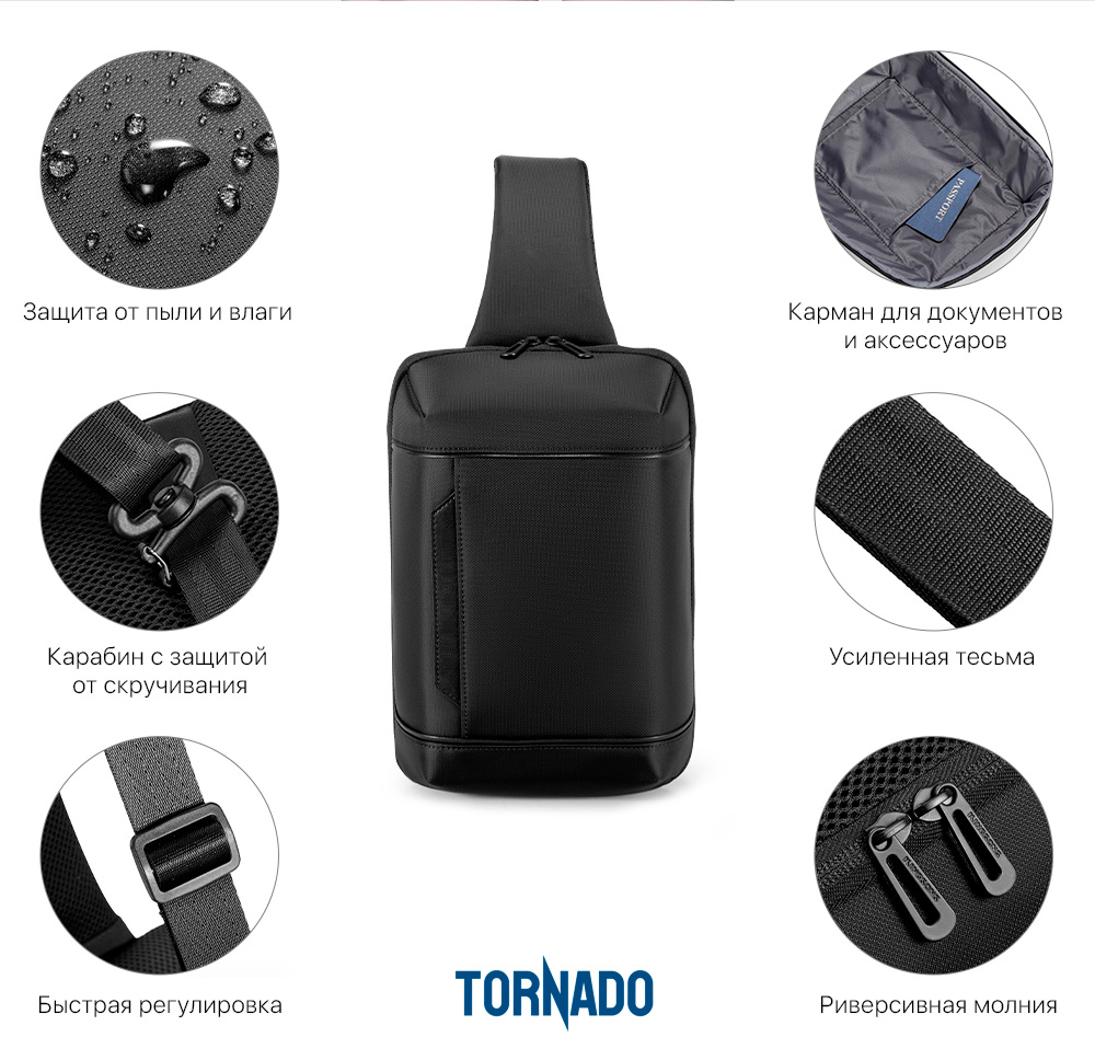 Рюкзак "Rapid" на одно плечо Рюкзак "Rapid" на одно плечо