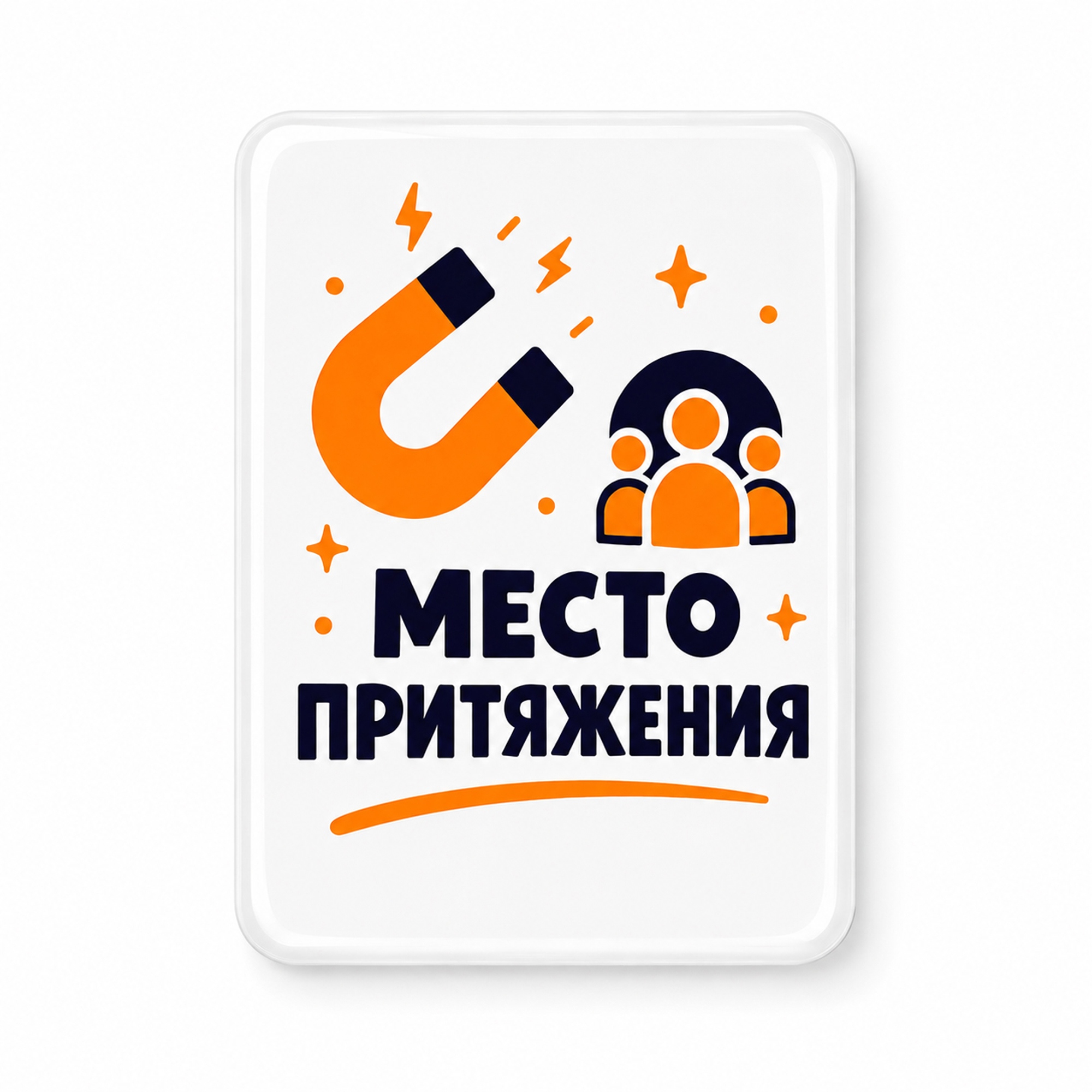 Смоляной стикер на дверь L, 13,7x18,7 см Смоляной стикер на дверь L, 13,7x18,7 см