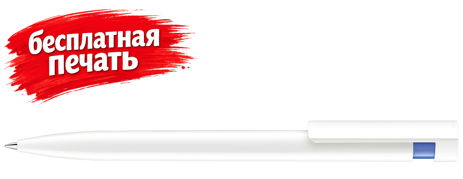 2993 Шариковая ручка Liberty Basic Polished белый/синий 2935