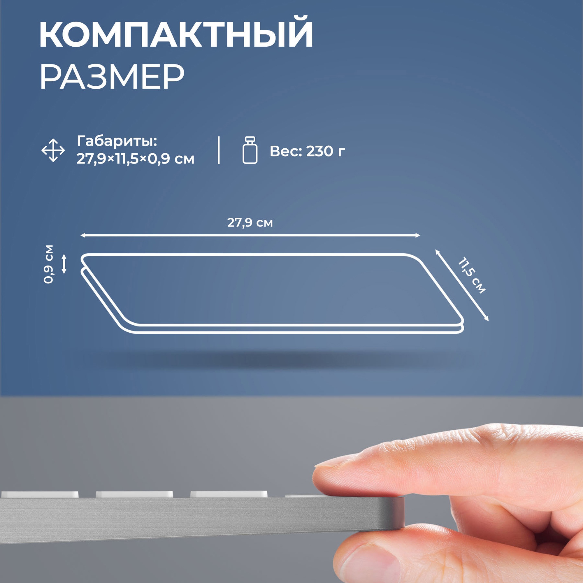 Беспроводная клавиатура Air Keyboard для MAC, Windows, 500 мАч, алюминий, белый, Deppa