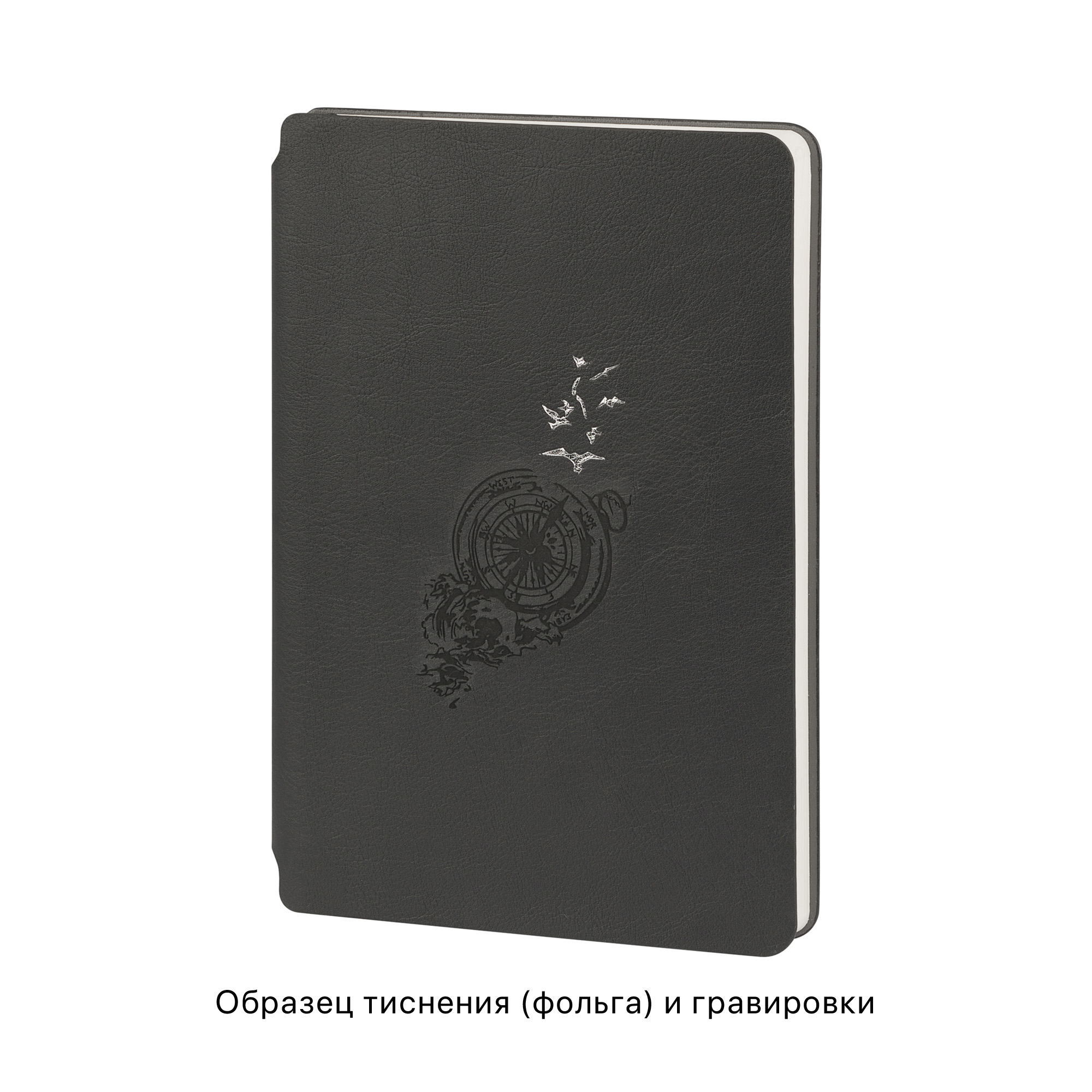 Ежедневник недатированный "Альба", формат А5, гибкая обложка Ежедневник недатированный "Альба", формат А5, гибкая обложка