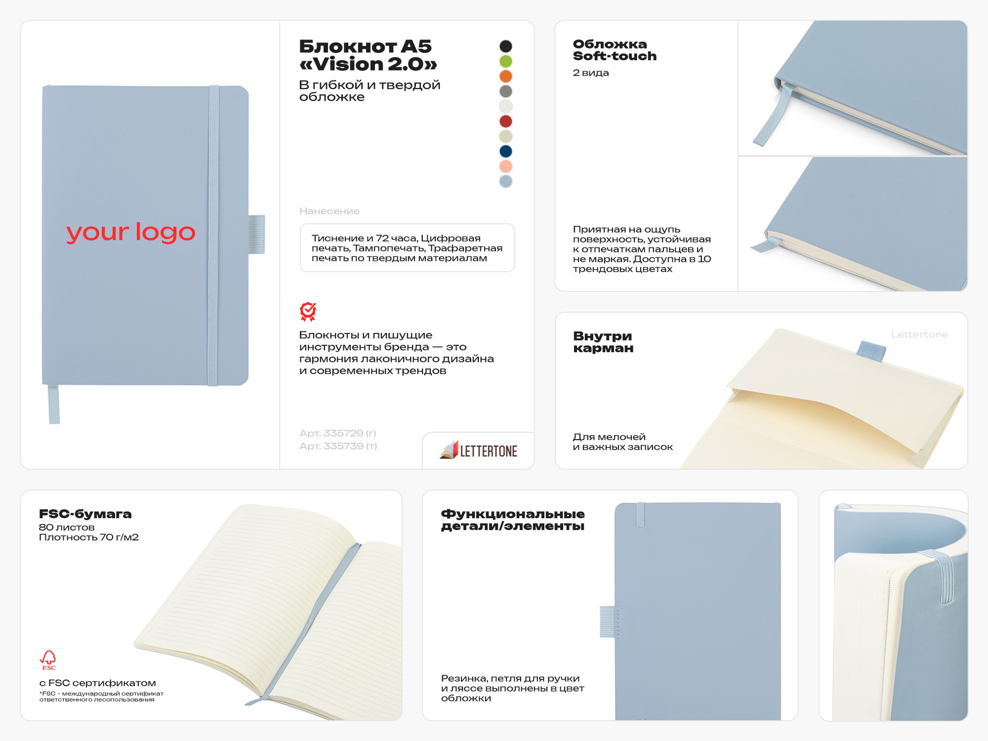 Блокнот Vision 2.0 А5 в твердой обложке, пыльно-розовый