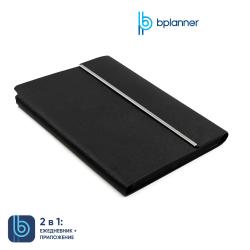 Ежедневник Bplanner.03 pro (черный)
