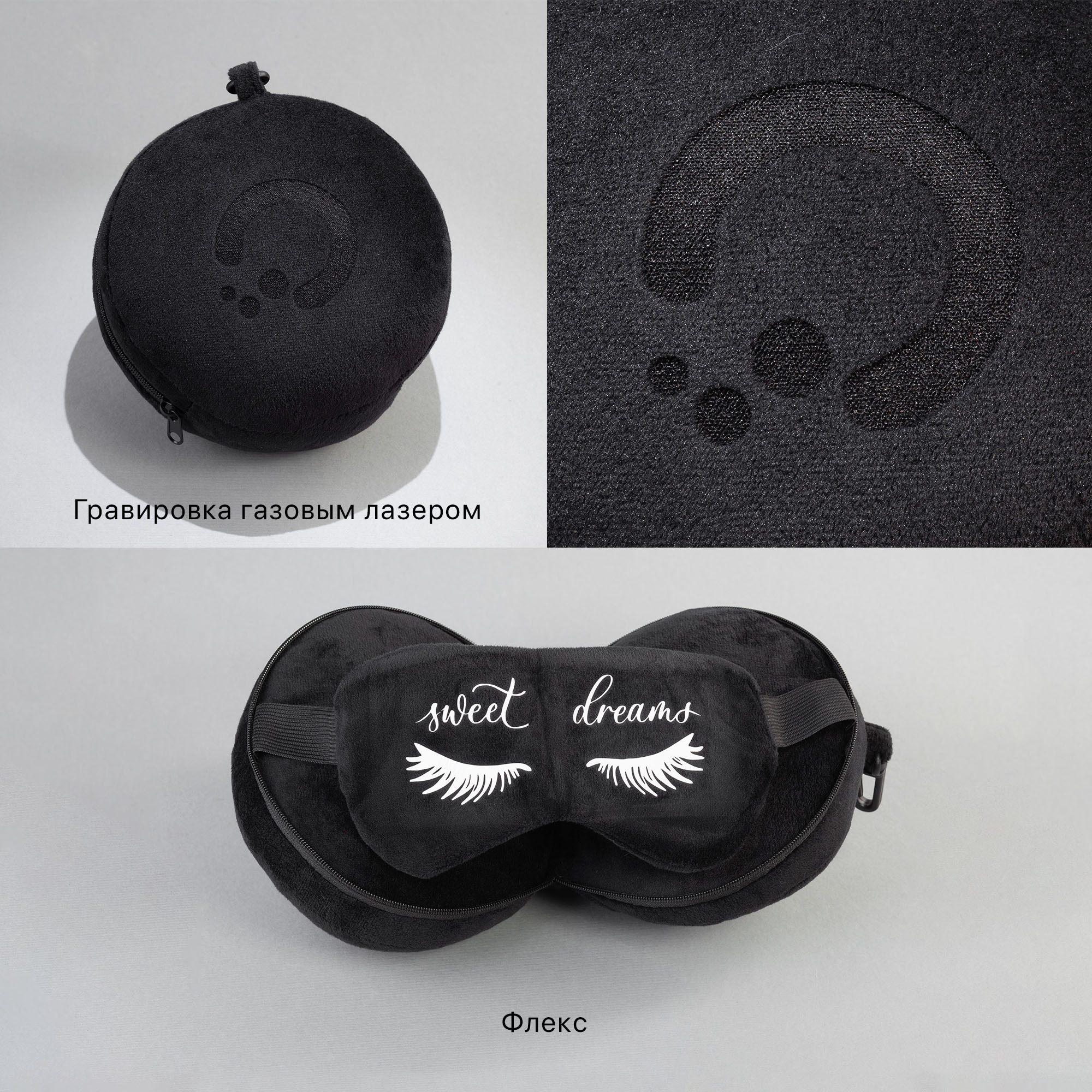 Дорожный набор "2Go" 2в1 Дорожный набор "2Go" 2в1