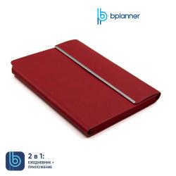 Ежедневник Bplanner.03 pro (красный)