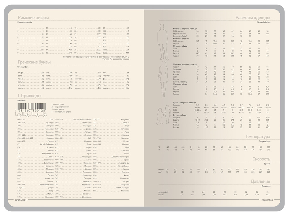 Ежедневник А5 Megapolis Color New soft-touch, черный