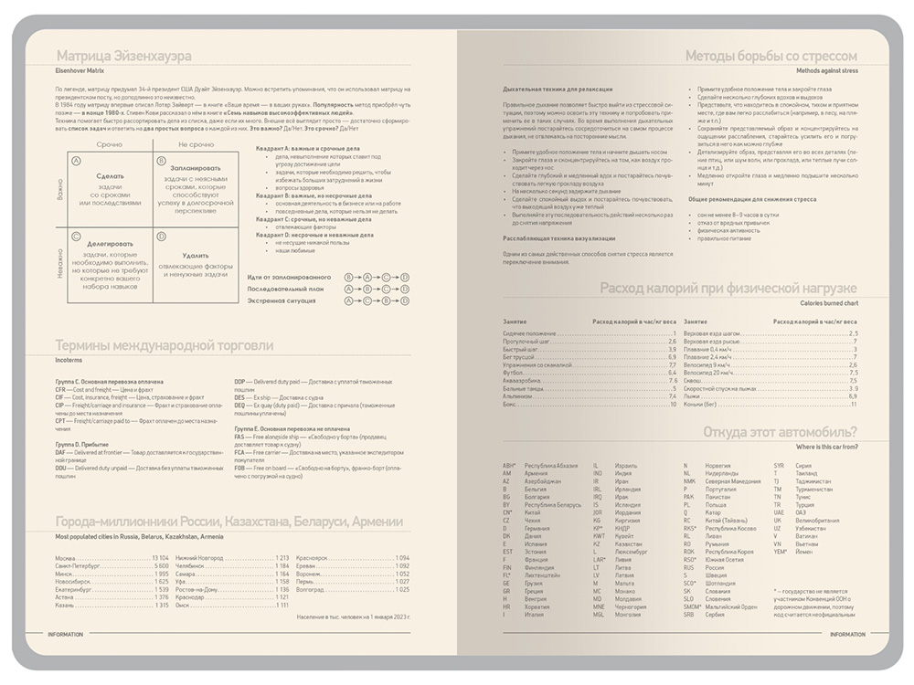 Ежедневник А5 Megapolis Color New soft-touch, салатовый