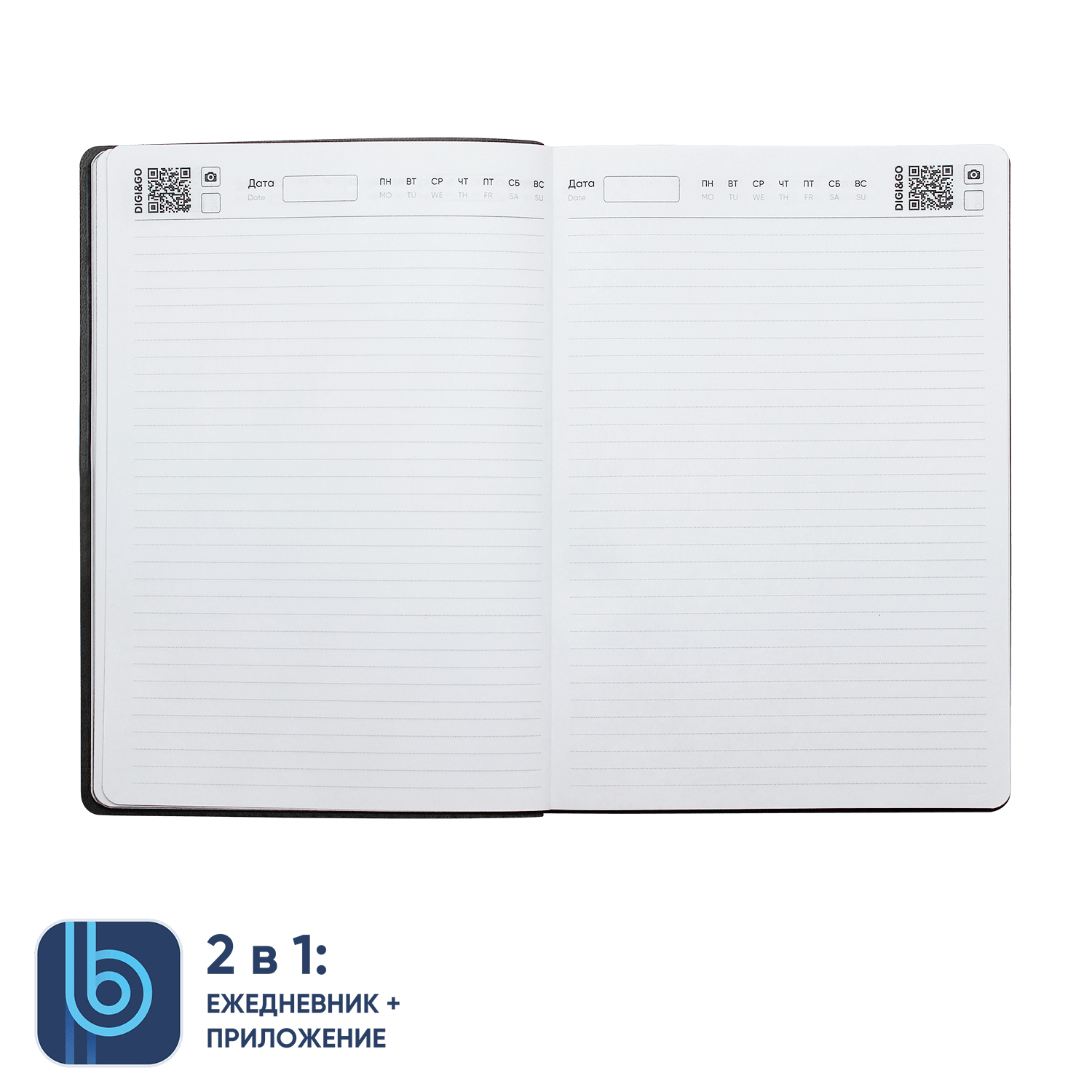 Ежедневник Bplanner.04 (серый)