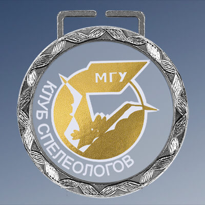 Медаль из стекла с лазерной гравировкой и фольгой (под серебро)